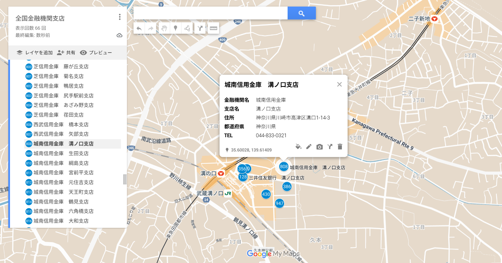 銀行支店マップ（サンプル画像）